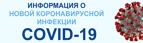 COVID19